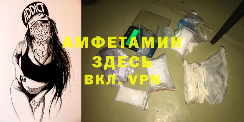 Amphetamine VHQ  Кашин 