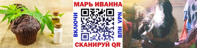 Canna-Cookies конопля Кашин