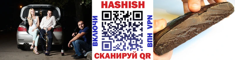 ГАШ гашик  Кашин 