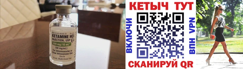 Кетамин ketamine  продажа наркотиков  Кашин 