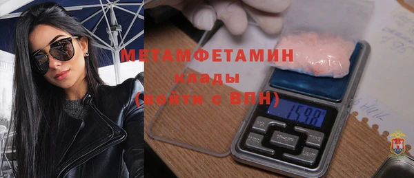 кокаин Нефтекумск