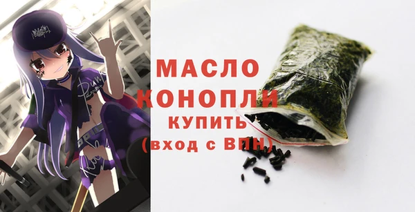 альфа пвп VHQ Нефтегорск