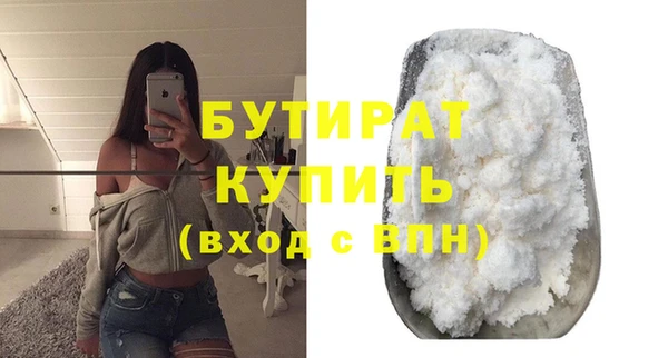 кокаин Нефтекумск