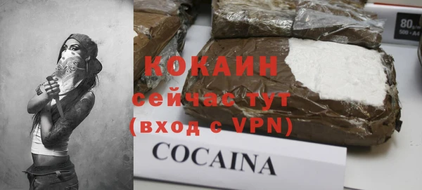 альфа пвп VHQ Нефтегорск