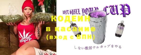 кокаин Нефтекумск