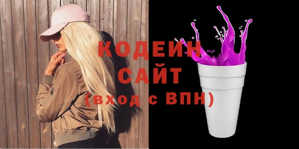 кокаин Нефтекумск