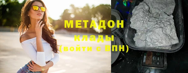 альфа пвп VHQ Нефтегорск