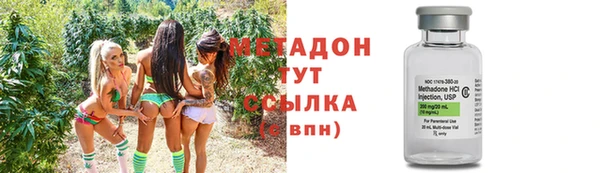 кокаин Нефтекумск