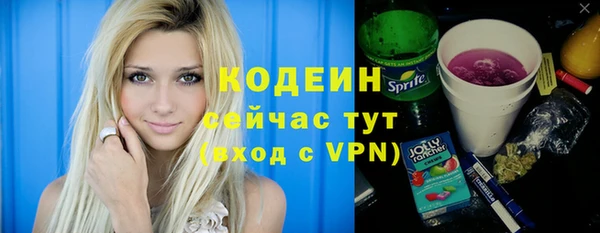 кокаин Нефтекумск