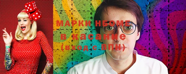 Альфа ПВП Ивангород