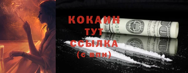 альфа пвп VHQ Нефтегорск