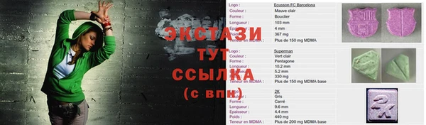 альфа пвп VHQ Нефтегорск