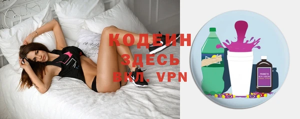 альфа пвп VHQ Нефтегорск