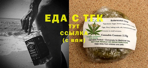 альфа пвп VHQ Нефтегорск