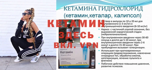 кокаин Нефтекумск