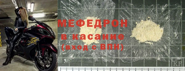 амф Новокубанск