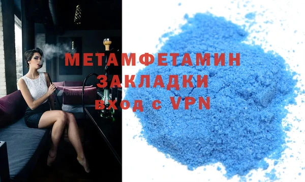альфа пвп VHQ Нефтегорск