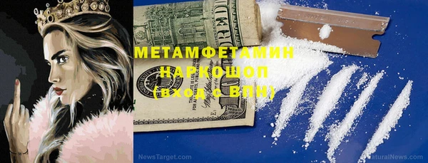 метадон Зуевка
