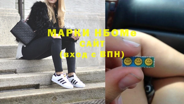 альфа пвп VHQ Нефтегорск