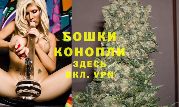 альфа пвп VHQ Новодвинск