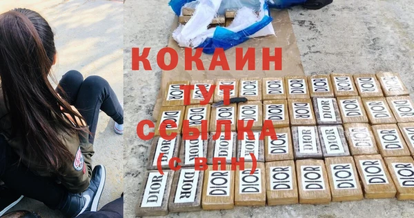 мет Навашино