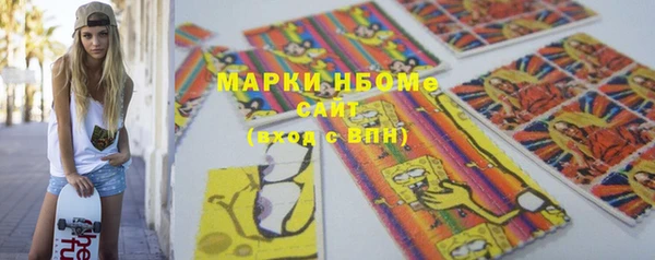 кокаин Нефтекумск
