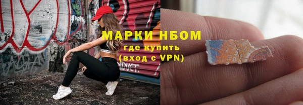 альфа пвп VHQ Нефтегорск