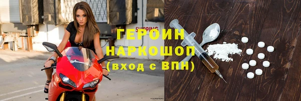 альфа пвп VHQ Нефтегорск
