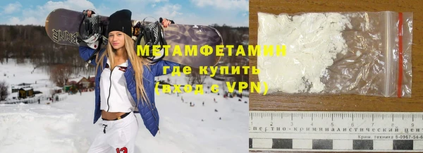 кокаин Нефтекумск