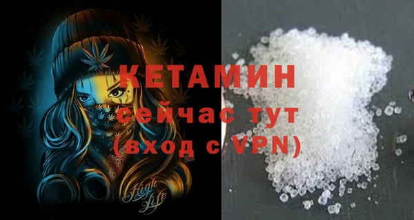 кокаин Нефтекумск
