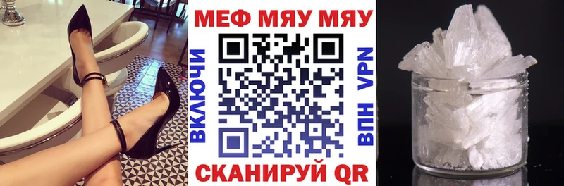 хочу наркоту  Кашин  МЕФ mephedrone 