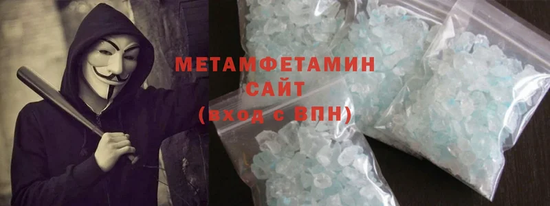 МЕТАМФЕТАМИН Methamphetamine  даркнет сайт  Кашин 