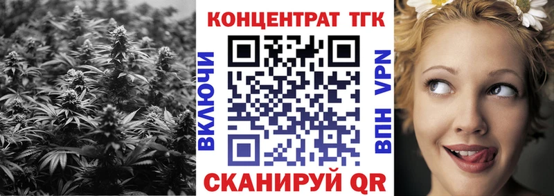 Дистиллят ТГК Wax  mega как войти  Кашин 
